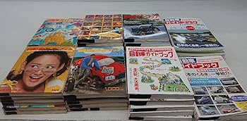 Amazon.co.jp: 中古品自動車ガイドブック まとめ 40冊セット Vol